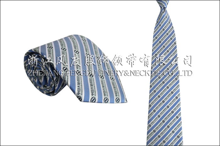 6184457_中國(guó)大地保險(xiǎn)領(lǐng)帶.jpeg