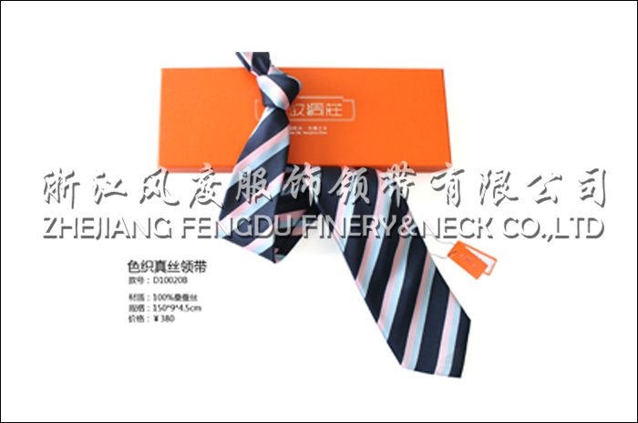 色織真絲領帶