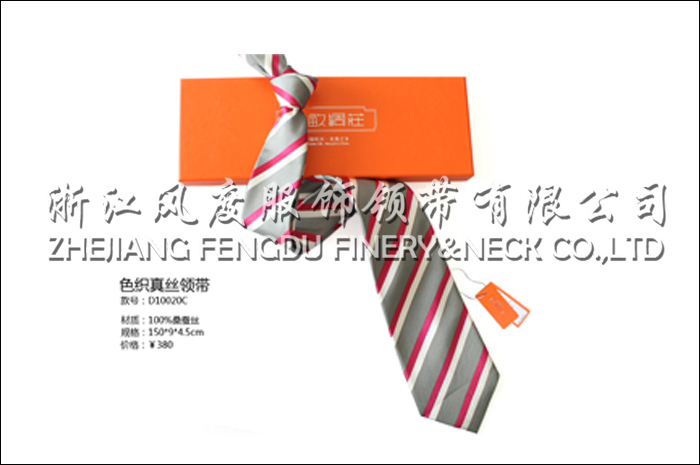 色織真絲領帶