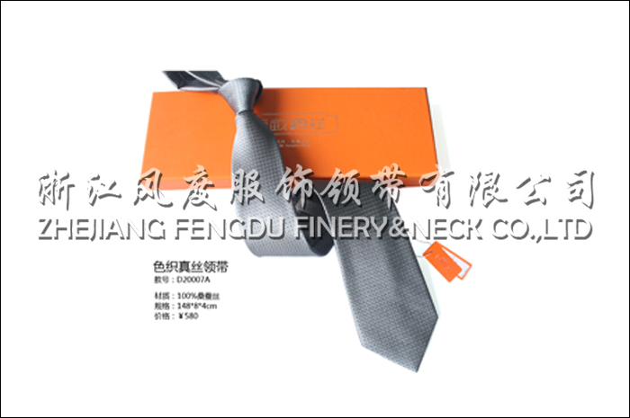 色織真絲領帶